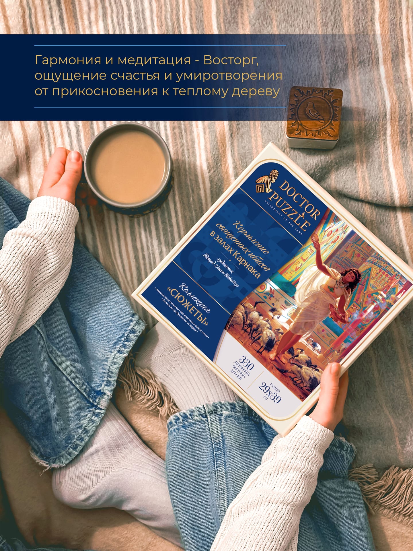 Кормление Священных Ибисов в залах Карнака — фото 9
